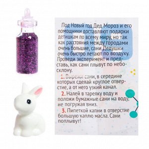 Адвент - календарь новогодний, детский, 13 окошек с подарками: 13 опытов