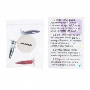 Адвент - календарь новогодний, детский, 13 окошек с подарками: 13 опытов
