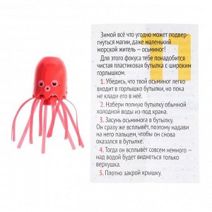 Адвент - календарь новогодний, детский, 13 окошек с подарками: 13 опытов