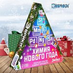 Набор для опытов Адвент-календарь «Химия Нового Года»