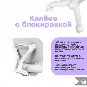 Детское кресло Anatomica Arriva с подлокотниками и подставкой для ног серое