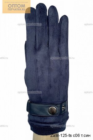 Перчатки мужские замшевые для сенсорных экранов