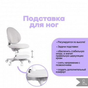 Детское кресло Anatomica Arriva с подставкой для ног серый