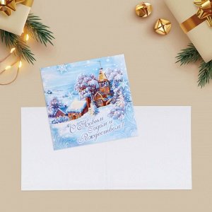 Набор открыток-мини "Новогодние-1", 20 штук, 7 х 7 см