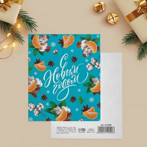 Дарите Счастье Набор открыток-мини &quot;Новогодний&quot;, 8,8 х 10,7 см, 20 шт.