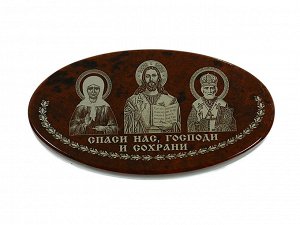 Автомобильный оберег из обсидиана "Матрона Иисус Николай" 60*30мм овал