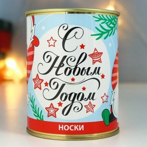 Носки в банке "С Новым Годом" (женские, микс)