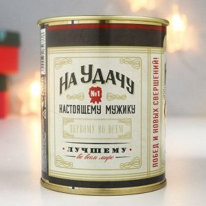 Копилка-банка металл "На удачу"