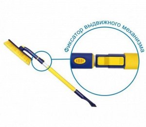 Щётка для снега "Goodyear" телескопическая с поворотной головкой WB-07 91-107см GY000207