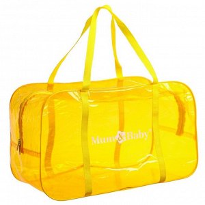Набор сумок в роддом, 3 шт., цветной ПВХ, цвет желтый