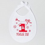 Нагрудники, фартуки
