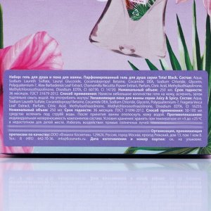 Набор "Тропический рай", гель для душа, цветочный коктейль и пена для ванны, клубничный десерт 904