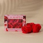 Мыло твердое лепестковое &quot;С 8 марта&quot;, 6 шт, цвет красный