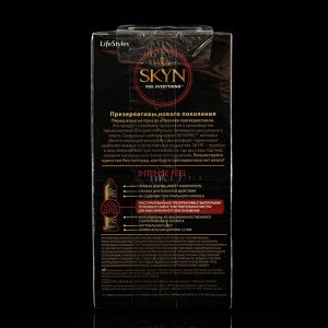 Презервативы SKYN Intense Feel с точечной структурой, 10 шт.