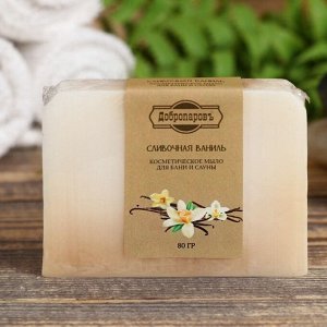 Натуральное мыло СПА - уход для бани и сауны "Сливочная ваниль" Добропаровъ 80 гр