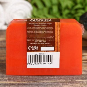 Натуральное мыло СПА - уход для бани и сауны "Мандарин — Гвоздика" Добропаровъ 80 гр