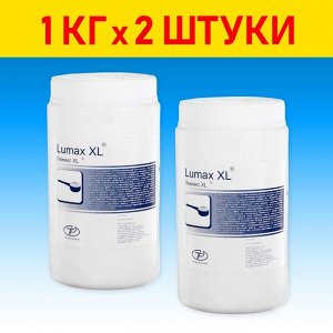 Люмакс XL в гранулаx, 1кг x 2шт.