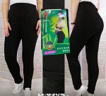 Лосины утепленные