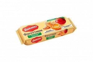 Печенье Фаготтини с яблочным джемом 125г