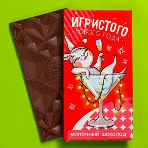 Подарочный набор «Игристого года!»: чай 50 г., молочный шоколад 70 г.