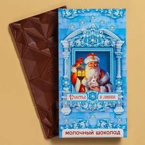 Подарочный набор «Зима волшебное время»: чай 50 г., молочный шоколад 70 г.
