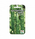 Китайские змеи 10шт огурец (Сиб сад)