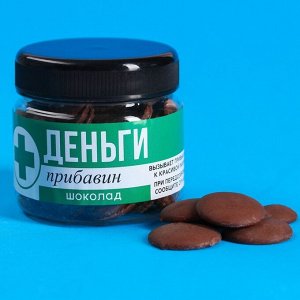 Шоколадные диски «Деньги», 100 г.