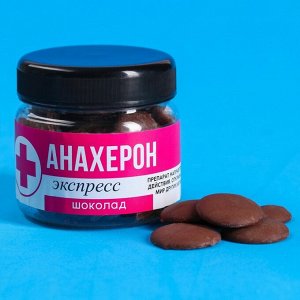 Шоколадные диски «Анахерон», 100 г.
