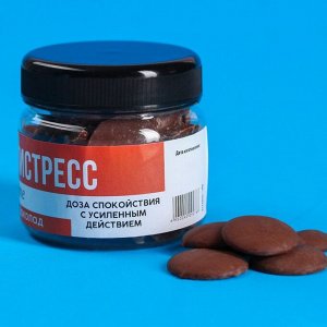 Фабрика счастья Шоколадные диски «Антистресс», 100 г.