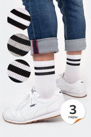 Высокие спортивные носки, набор 3 пары
