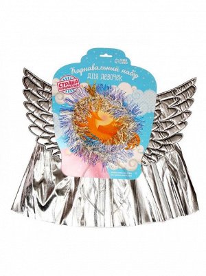 Набор Ангел карнавальный 3 предмета ободок крылья юбка