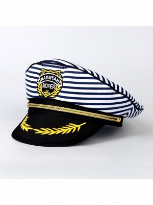 Шляпа капитана детская Капитан морей р-р 52