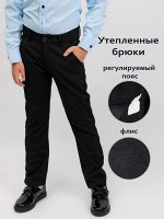 Брюки Lovey.CC утепленные для мальчика