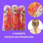 Набор силиконовых резинок, 3 тубы разноцветных, арт. 061.163