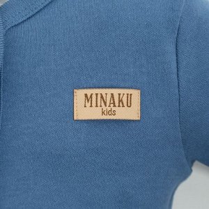 Комбинезон детский MINAKU, цвет синий, рост
