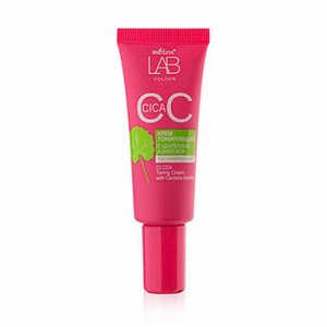 СС CICA крем Lab colour тонирующий с Центеллой Азиатской 20мл