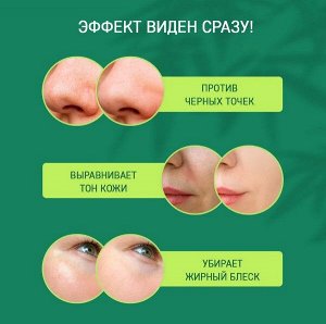 Очищающая пузырьковая маска для лица на основе глины BUBBLE MASK 100 гр