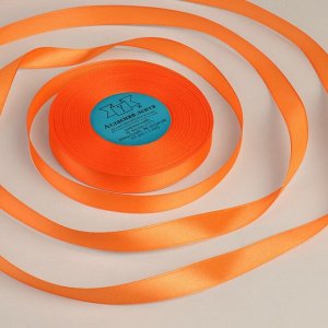 Лента атласная, 12 мм x 33 ± 2 м, цвет оранжевый №023