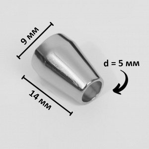 Наконечник для шнура, d = 5 мм, 4 шт, цвет серебряный