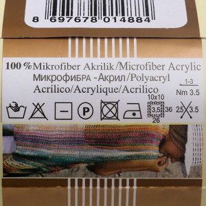 Пряжа для вязания спицами, крючком ALIZE, Diva Batik, 100% микрофибра, 350 м/100 г, (3245)