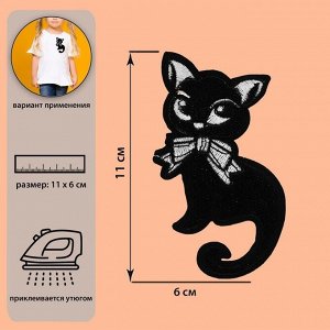 Термоаппликация «Кошка», 11 x 6 см, цвет чёрный