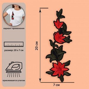Термоаппликация «Цветы», 20 ? 7 см, цвет красный