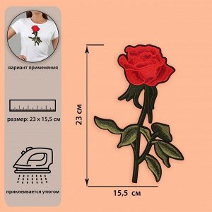 Термоаппликация «Роза», 23 ? 15,5 см, цвет красный