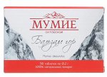 Мумие Бальзам гор, таблетки 200 мг, 30 шт