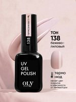 Olystyle ГЕЛЬ ЛАК для ногтей 138 ТЕРМО нюд бежево-лилов