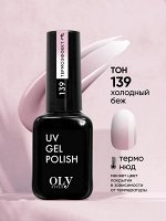 Olystyle ГЕЛЬ ЛАК для ногтей 139 ТЕРМО нюд холод беж