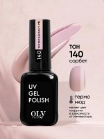 Olystyle ГЕЛЬ ЛАК для ногтей 140 ТЕРМО нюд сорбет