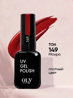 Olystyle ГЕЛЬ ЛАК для ногтей 149 RED Монро