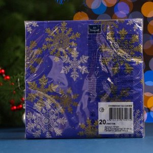 Салфетки бумажные "Art Bouquet" Снежинки на синем, 3 слоя,33x33, 20 листов