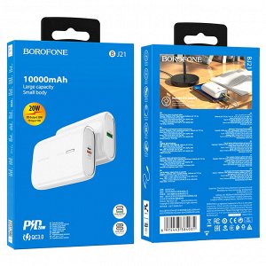 Внешний аккумулятор Power Bank Borofone Small Body PD 20W, QC3.0 / 10000 mAh